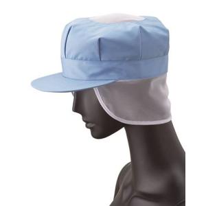 八角帽子（メッシュケープ付）サックス US2655 /業務用/新品/小物送料対象商品