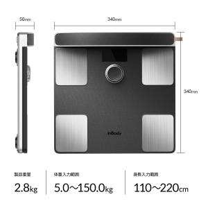 インボディ公式 体組成計 InBody Dia...の詳細画像1
