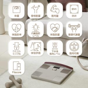 インボディ公式 体組成計 InBody Dia...の詳細画像3