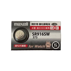 ボタン電池 Amazon | TIANQIU LR626 アルカリボタン電池 10個 AG4 | TIANQIU