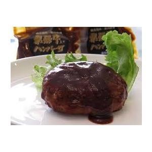 バーベキュー飛騨牛入りハンバーグ ソース入り130gの詳細画像4