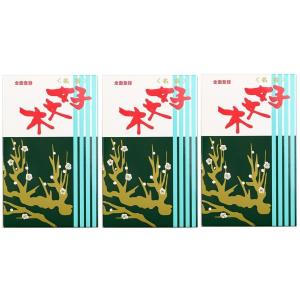 梅栄堂　好文木　短寸大型バラ　３箱セット