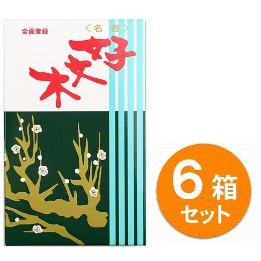 梅栄堂　好文木　短寸大型バラ　６箱セット