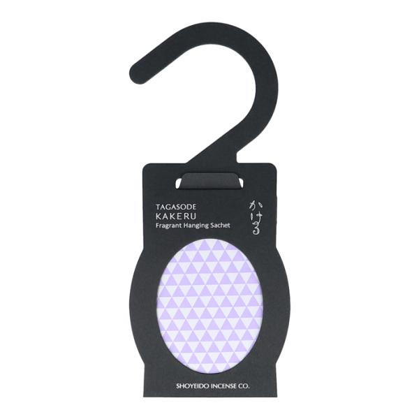 松栄堂　誰が袖　かける　黒