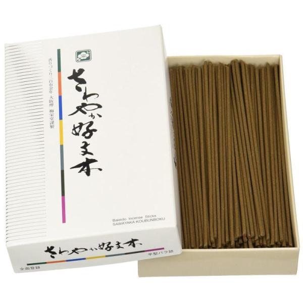(送料無料)梅栄堂　さわやか好文木　短寸平型バラ　お線香