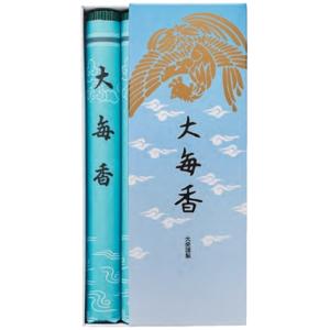 大発　大毎香　長寸３把入　A-8