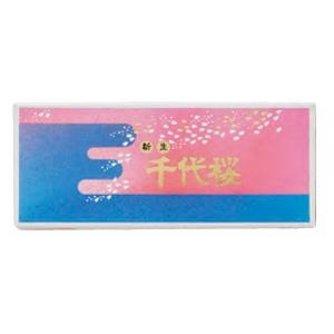 大発　千代桜　小バラ　C-1