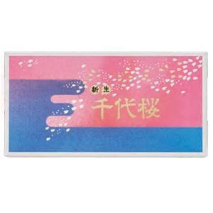 大発　千代桜　中バラ　C-2