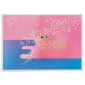 大発　千代桜　大バラ　C-3