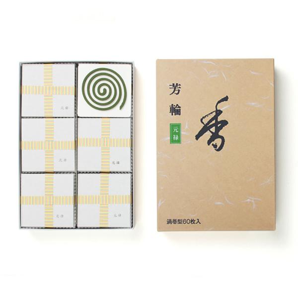 松栄堂　芳輪　元禄　渦巻型　徳用品60枚入