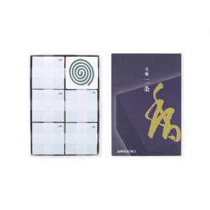 松栄堂　芳輪　二条　渦巻型　徳用品60枚入