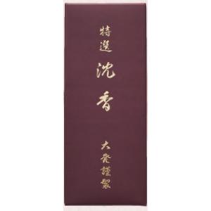 大発　特選沈香　小バラ　P-24