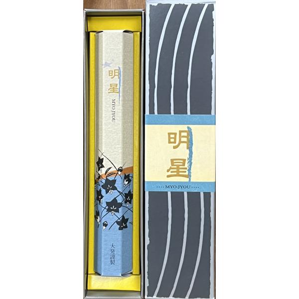 大発　明星　小バラ　SA-9