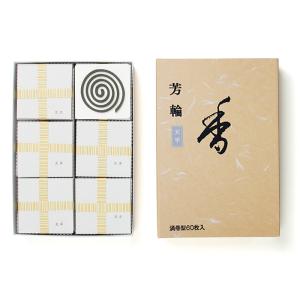 松栄堂 芳輪 堀川 渦巻型 徳用品60枚入 : インセンスロード - 通販