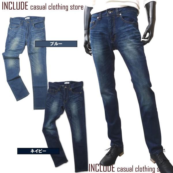 デニムパンツ メンズ スキニー スリム テーパード Gパン DENIM