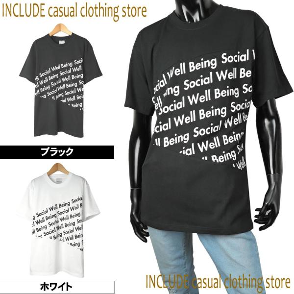 SALE 送料無料 オーバーサイズ ビッグシルエット 半袖カットソー  半袖T ロゴ 切替パターン ...