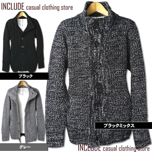 ニットカーディガン ニットジャケット スタンドカラー ざっくりニット メンズ