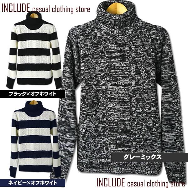 タートルネック ざっくりニット ニット セーター フィッシャーマン メンズ ボーダー
