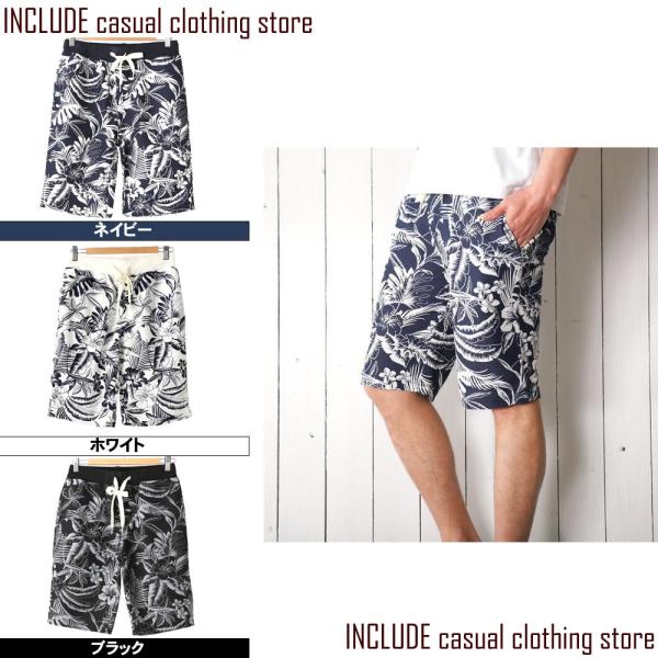 ボタニカル柄 ショートパンツ ハーフパンツ リーフ柄 花柄 リゾート メンズ 南国