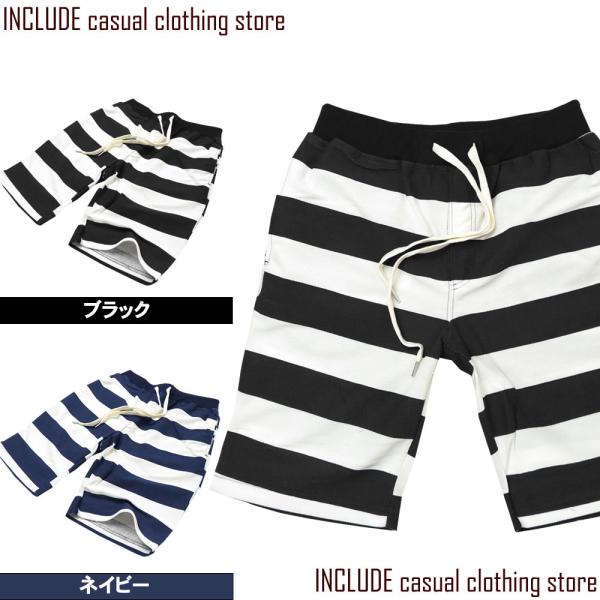 ボーダー ショートパンツ ハーフパンツ 短パン 太ボーダー メンズ ミニ 裏毛 南国