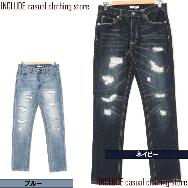 デニム メンズ ダメージデニム ジーンズ ジーパン デニムパンツ ヴィンテージ加工