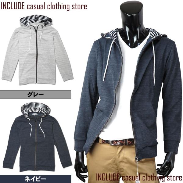 フルジップパーカー ジップアップパーカー ボーダー パイピング メンズ