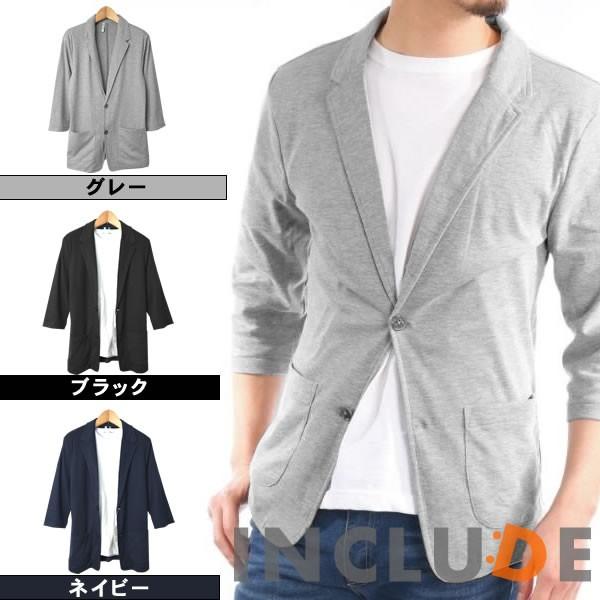 7分袖 半端袖 テーラードジャケット カットテーラー テーラード ジャケット 薄手 2ボタン ストレ...