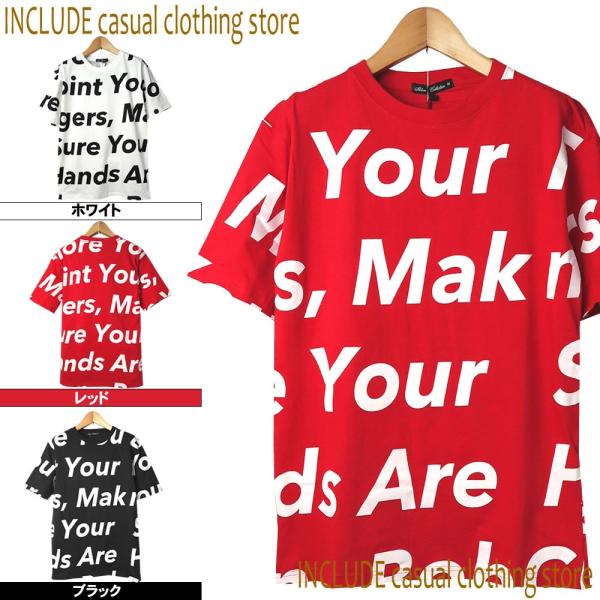 SALE 送料無料 ロゴ 総柄 半袖T オーバーサイズ ビッグシルエット スポーツ ダンス ストリー...