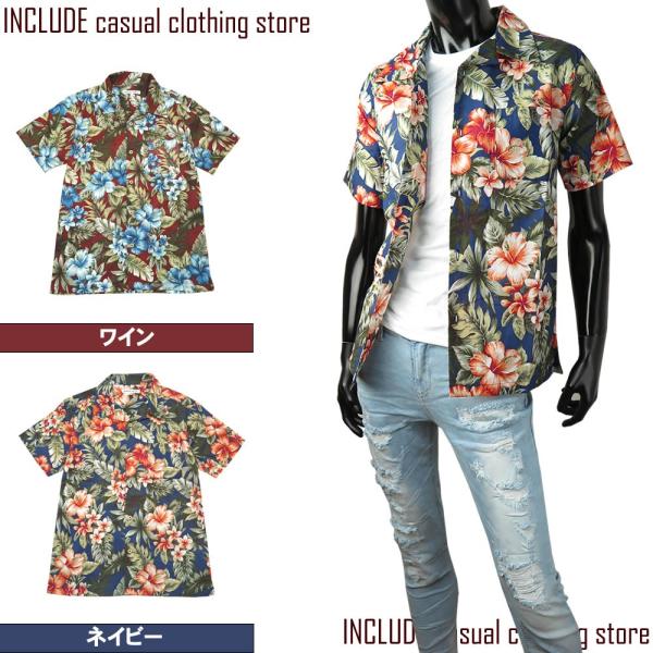 ハイビスカス 花柄 半袖 開襟シャツ アロハシャツ クールビズ 夏シャツ メンズ 春夏