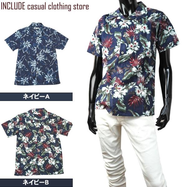 ハイビスカス 花柄 半袖 開襟シャツ アロハシャツ クールビズ 夏シャツ メンズ 春夏