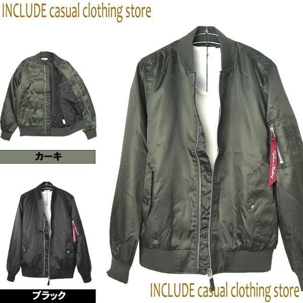 MA-1 MA1 ミリタリージャケット 軍服 ショート ミリタリー ブルゾン フライトジャケット メ...