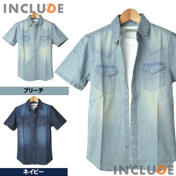 クリックポスト 送料無料 デニムシャツ ウエスタンシャツ ビンテージデニム コットン ダンガリーシャ...