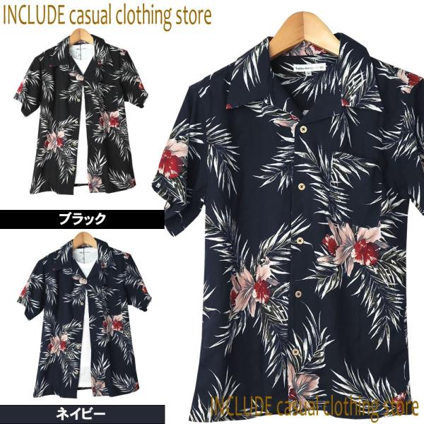 クロネコＤＭ便 送料無料 リーフ 花柄 総柄 サーフ ポートレート 半袖 開襟シャツ アロハシャツ ...