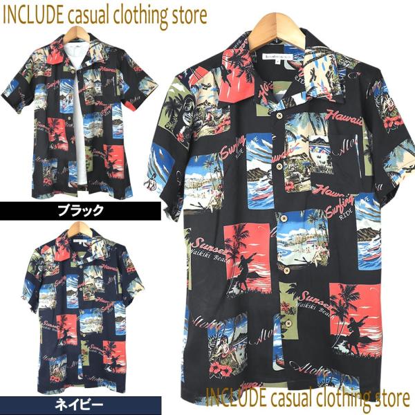 クロネコＤＭ便 送料無料 イラスト フォト 総柄 サーフ ポートレート 半袖 開襟シャツ アロハシャ...