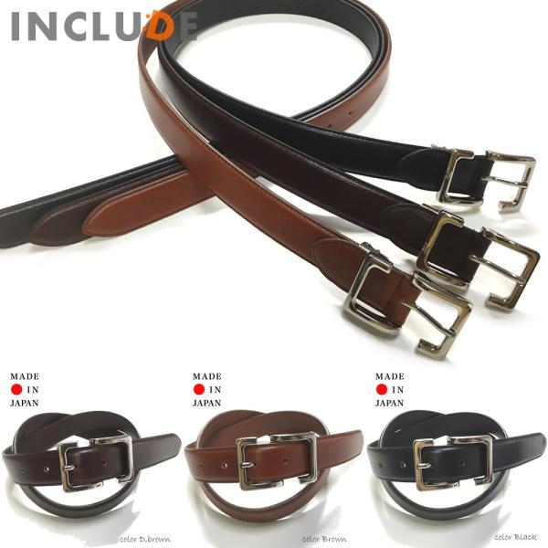 日本製 ベルト オイルレザー 本皮 牛革 帯切 サイズ調節可能 S字バックル フェザー加工 国産品 ...