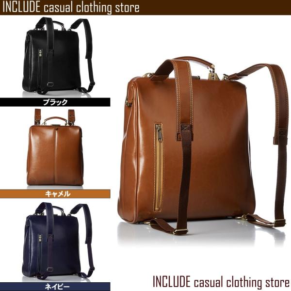 豊岡かばん ダレスバッグ 3WAY リュック ランドセル 日本製 鞄 レトロ クラシック