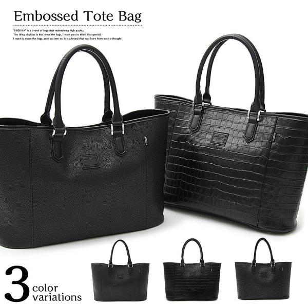 トートバッグ バッグ カジュアルバッグ ビジネスバッグ オフィスカジュアル 通勤 通学 大きめ 大容...