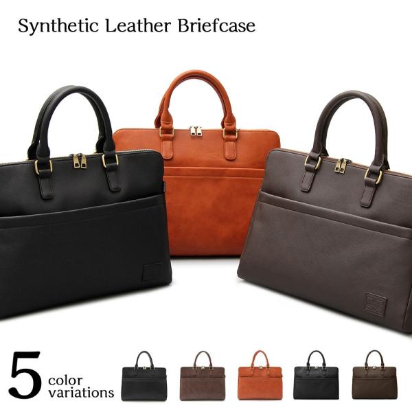 ビジネスバッグ ブリーフケース バッグ PCバッグ 通勤 通学 仕事 鞄 オフィスカジュアル ビジカ...