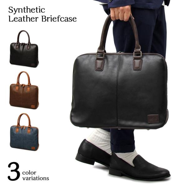 ビジネスバッグ ブリーフケース メンズバッグ PCバッグ 通勤 通学 パソコンバッグ お仕事 鞄 カ...
