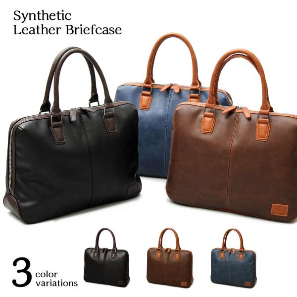 ビジネスバッグ ブリーフケース バッグ PCバッグ 通勤 通学 パソコンバッグ お仕事 鞄 カバン ...