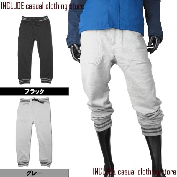 裏毛 アンクルパンツ 裾リブ ジョガーズ ジョガーパンツ テイパード スウェットパンツ