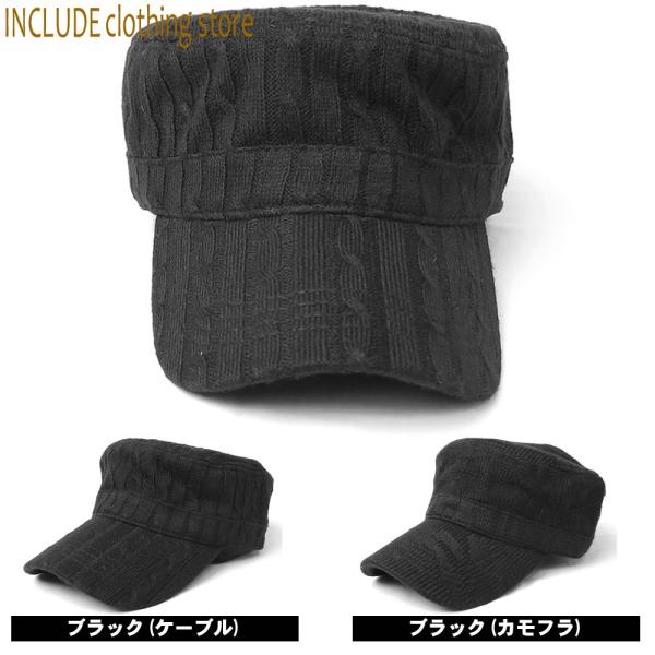 ニット ワークキャップ 変形編み カモフラ ケーブル ジャガード 秋冬