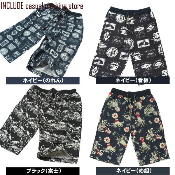 レトロ 昭和 総柄 ショートパンツ ハーフパンツ 看板 のれん 暖簾 ステッカー 火消し 消防 め組...