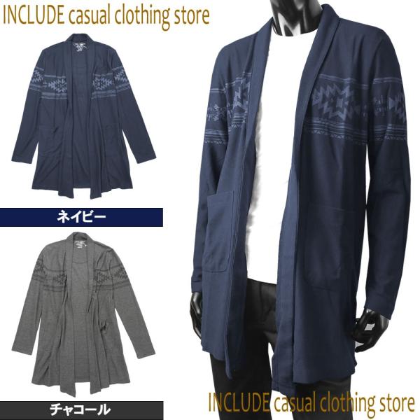 カーディガン ネイティブ オルテガ エスニック ロング丈 ショールカラー