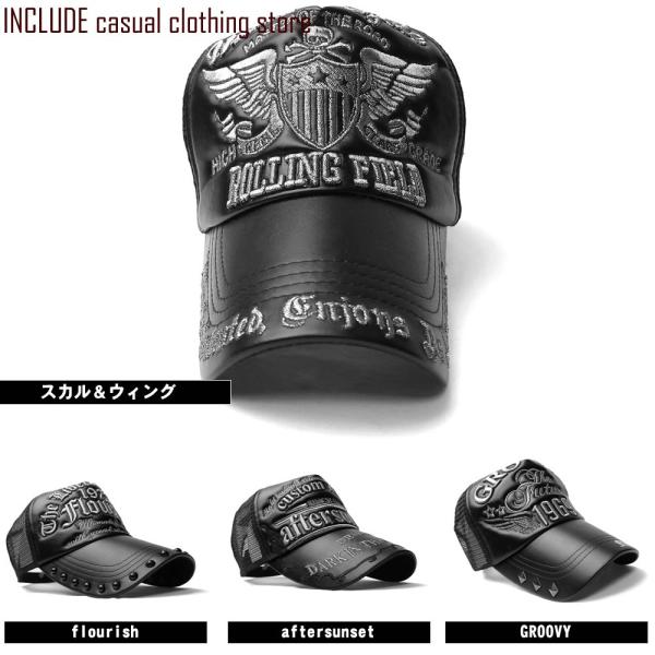 PUレザー メッシュキャップ アメカジ 刺繍 ライダー キャップ 帽子 ハードロック ロック 春 夏