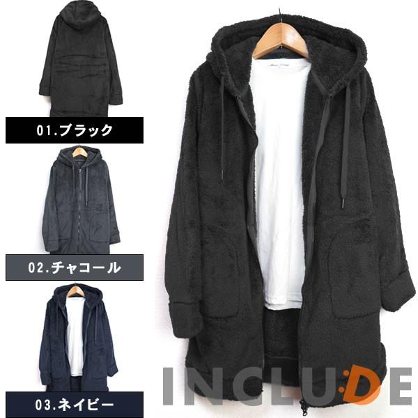 ボア フリース シェルパ フリース ロングフルジップ ボアコート シャギー あったか もこもこ パー...