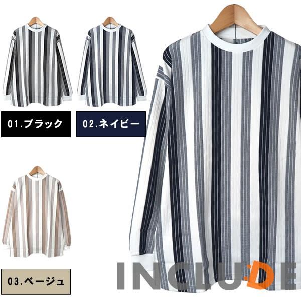 ビッグシルエット ジャカード ジャガード ストライプロンT リップル ドロップショルダー ゆるT ル...