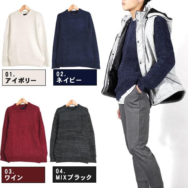 モールヤーンニット ベロアタッチ クルーネック セーター ベーシック 片畦 ニット メンズ