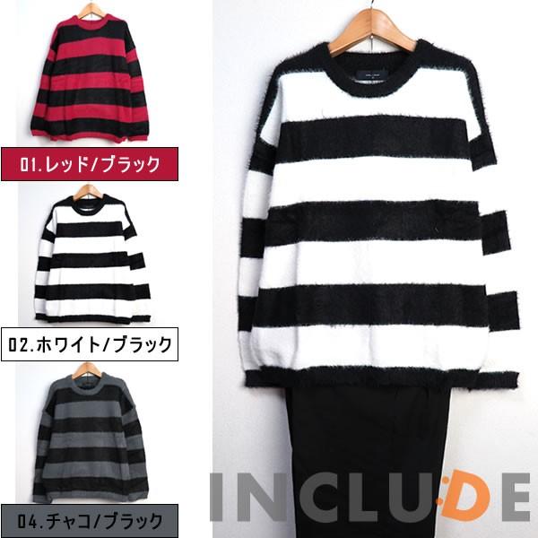 フェレットタッチ モヘア ボーダー オーバーサイズ クルーニット ゆるふわニット メンズ