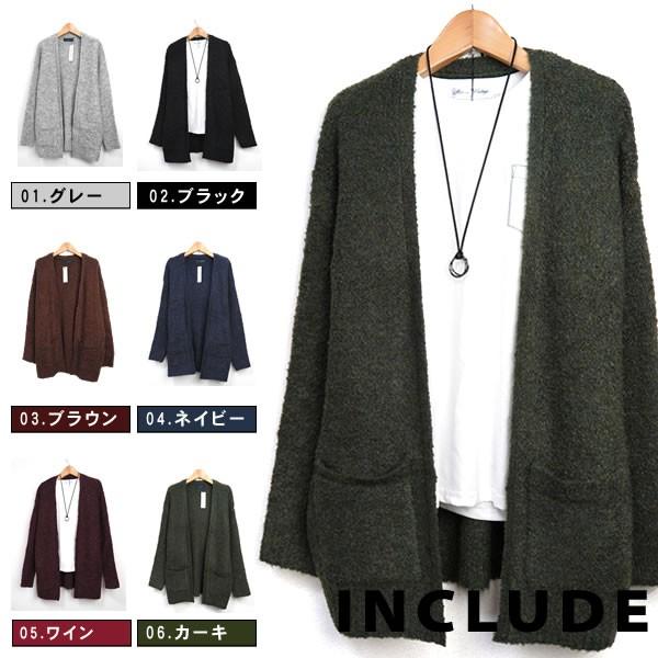 ブークレ ニット ループヤーン モコモコ もこもこ 暖かい ビッグシルエット カーディガン メンズ